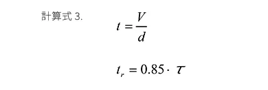 tech_acousto-optic_formula-3